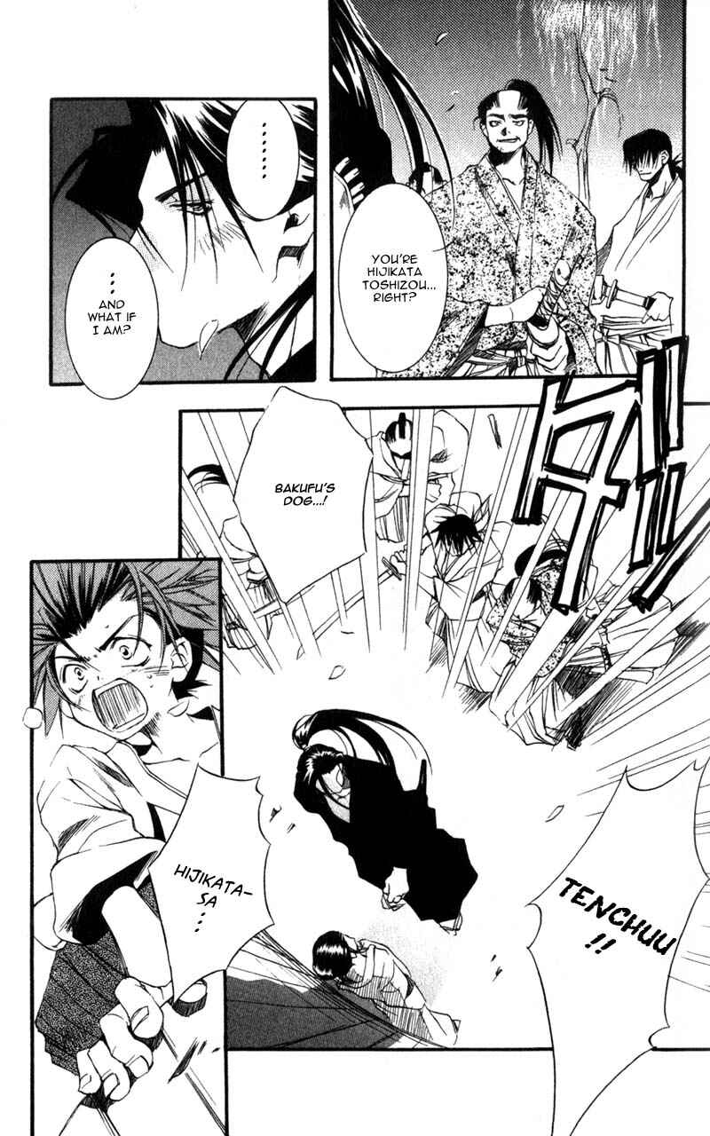 Page 8 Chapter 2 Shinsengumi Imon Peace Maker