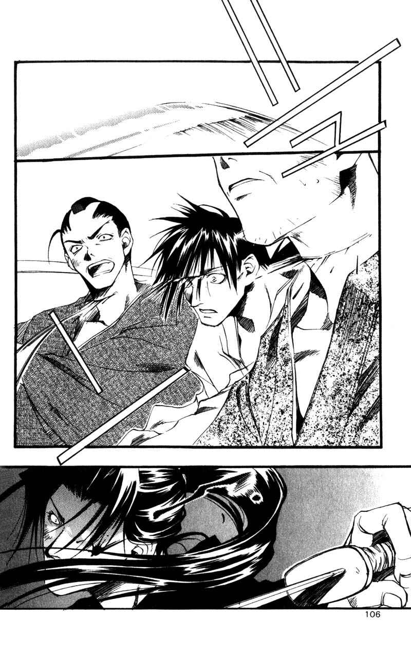Page 9 Chapter 2 Shinsengumi Imon Peace Maker