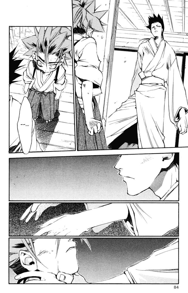 Page 13 Chapter 18 Shinsengumi Imon Peace Maker