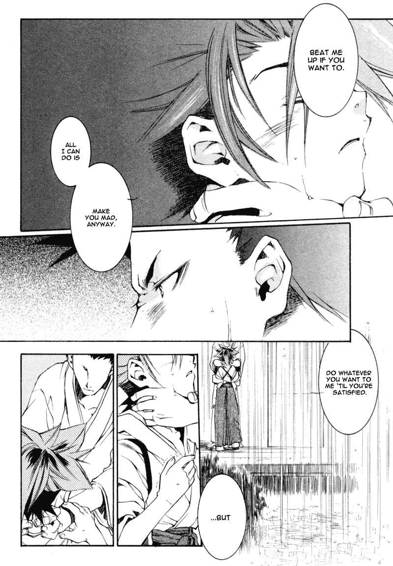 Page 15 Chapter 18 Shinsengumi Imon Peace Maker