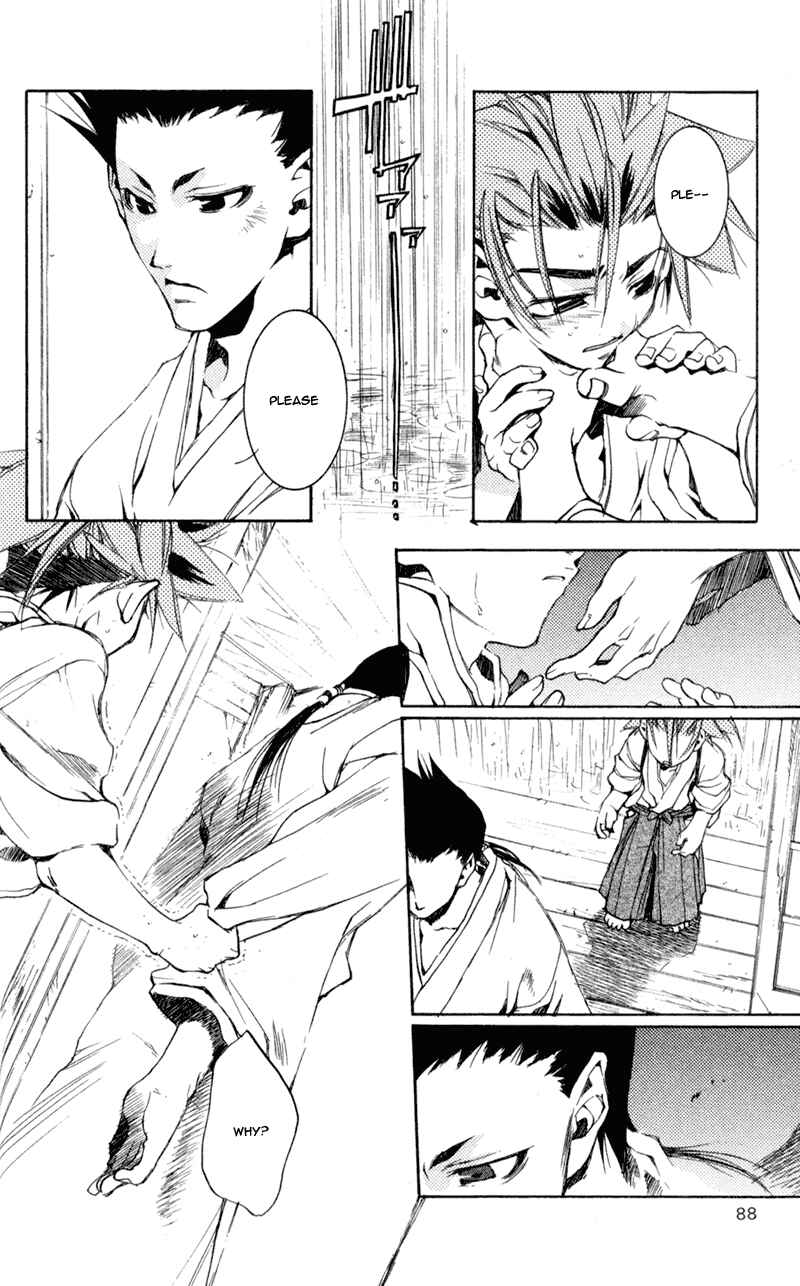 Page 17 Chapter 18 Shinsengumi Imon Peace Maker