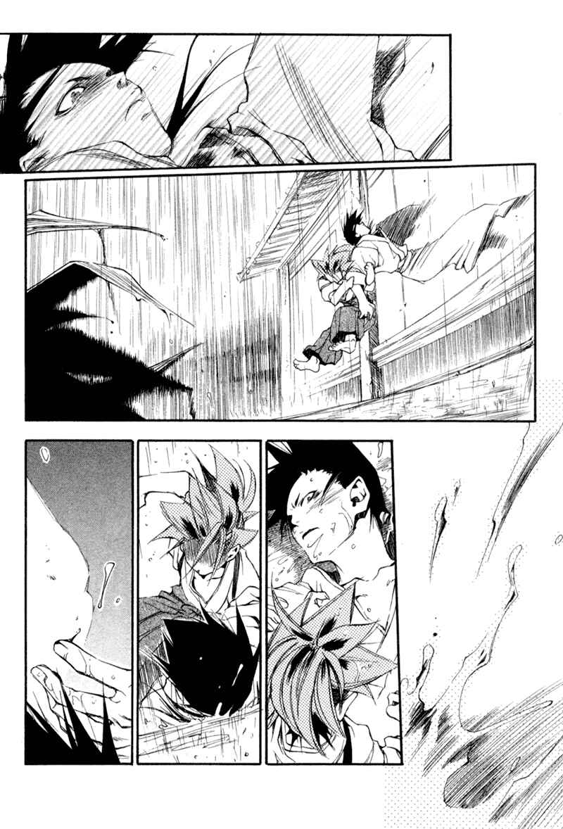 Page 19 Chapter 18 Shinsengumi Imon Peace Maker