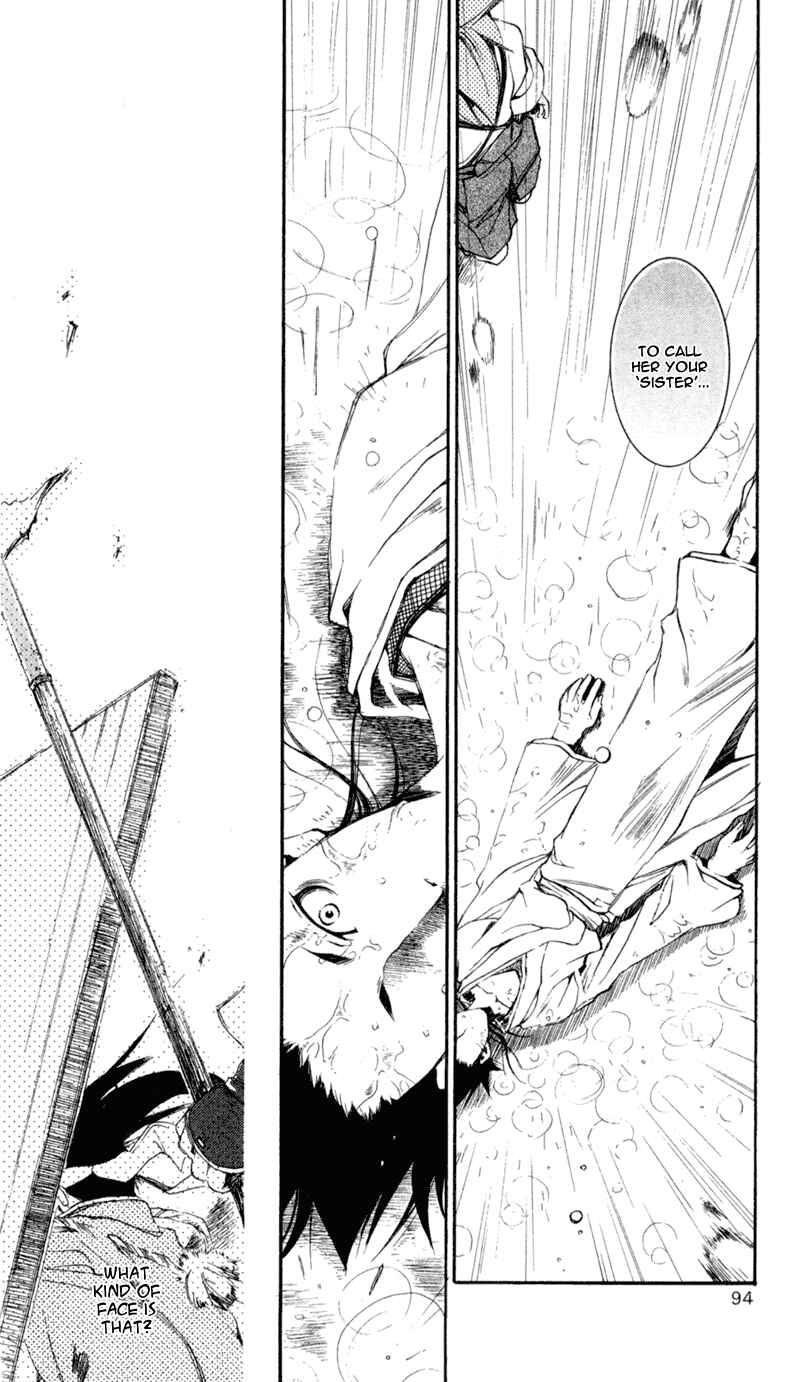 Page 23 Chapter 18 Shinsengumi Imon Peace Maker