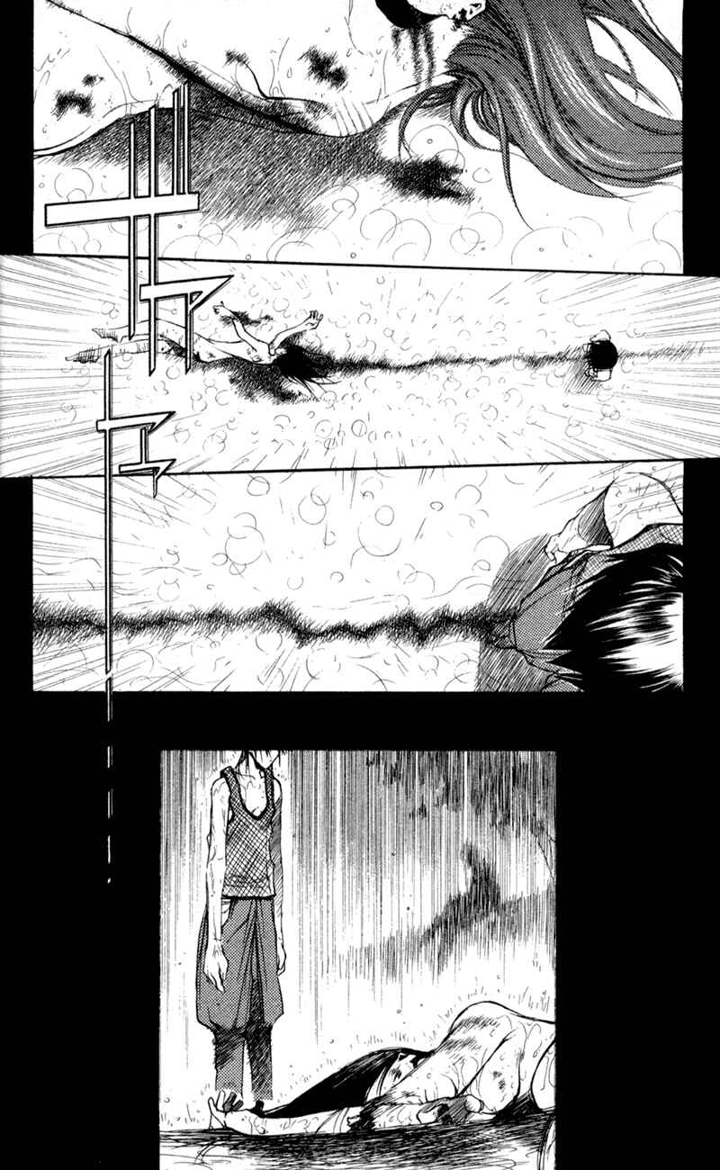 Page 29 Chapter 18 Shinsengumi Imon Peace Maker