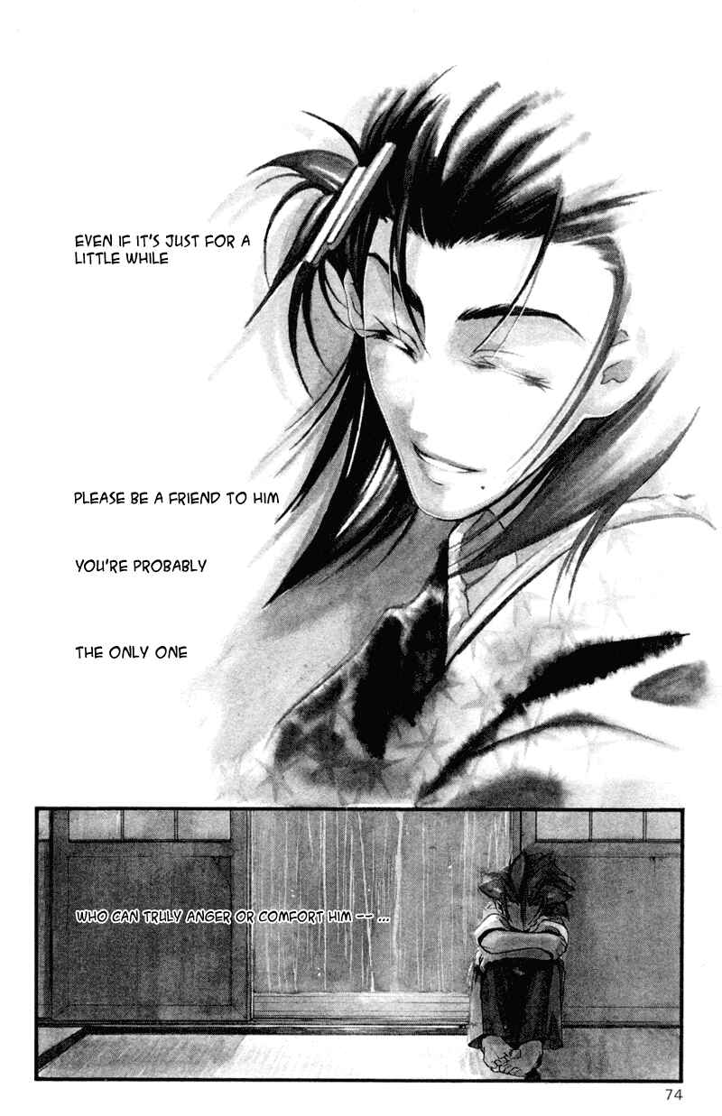 Page 3 Chapter 18 Shinsengumi Imon Peace Maker