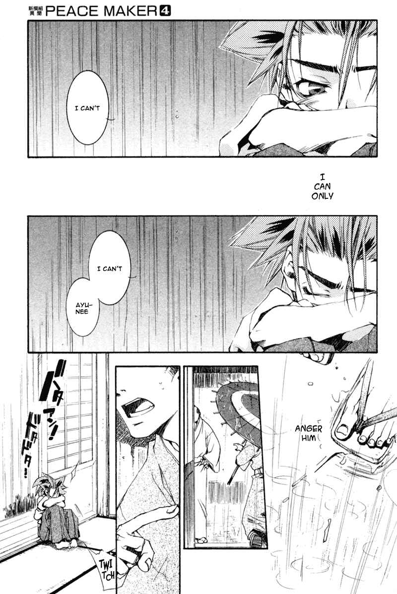 Page 4 Chapter 18 Shinsengumi Imon Peace Maker