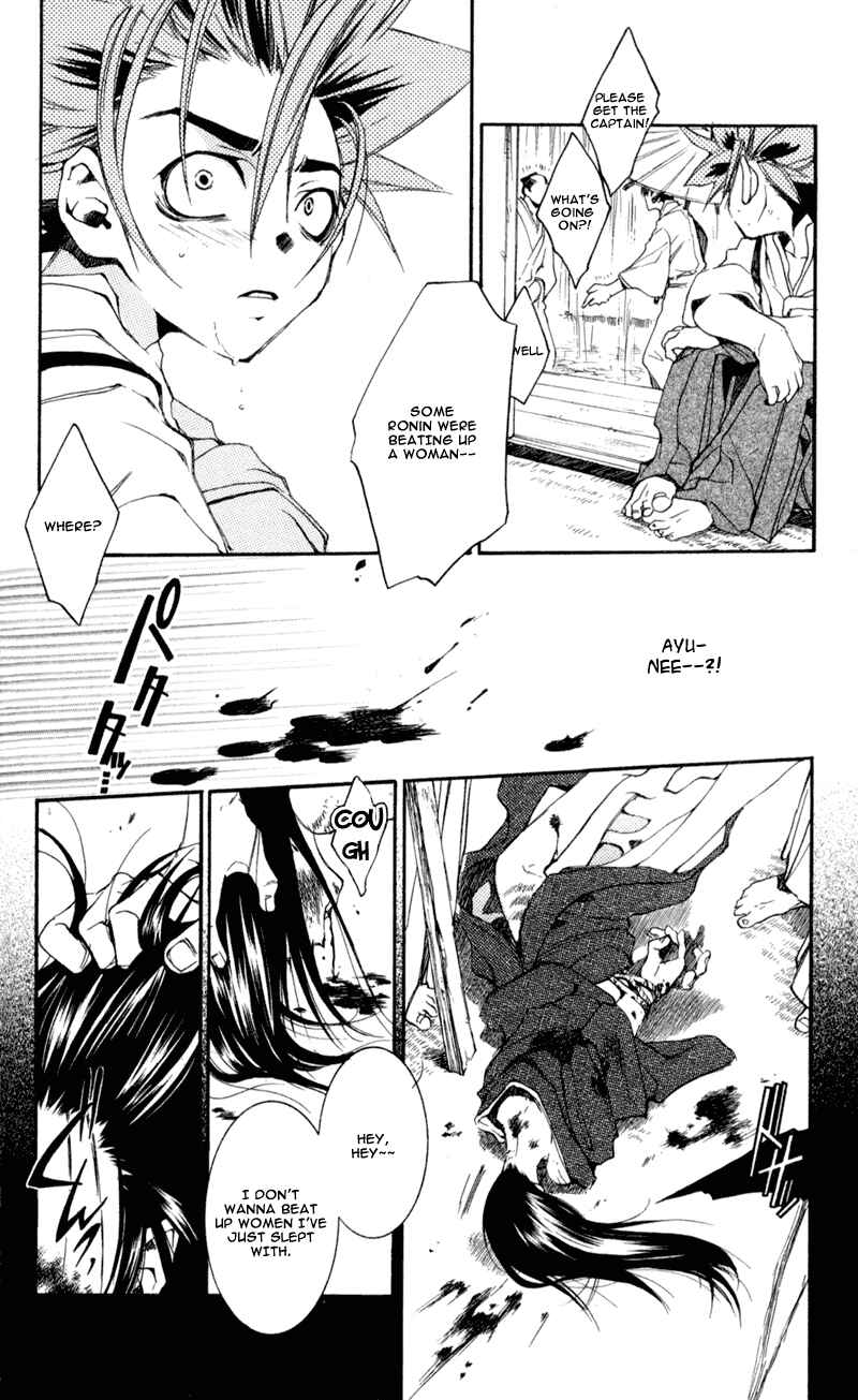 Page 5 Chapter 18 Shinsengumi Imon Peace Maker