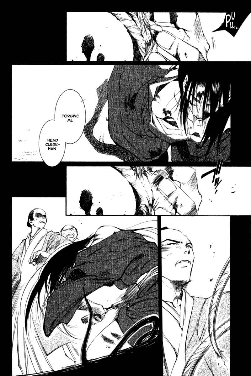 Page 7 Chapter 18 Shinsengumi Imon Peace Maker