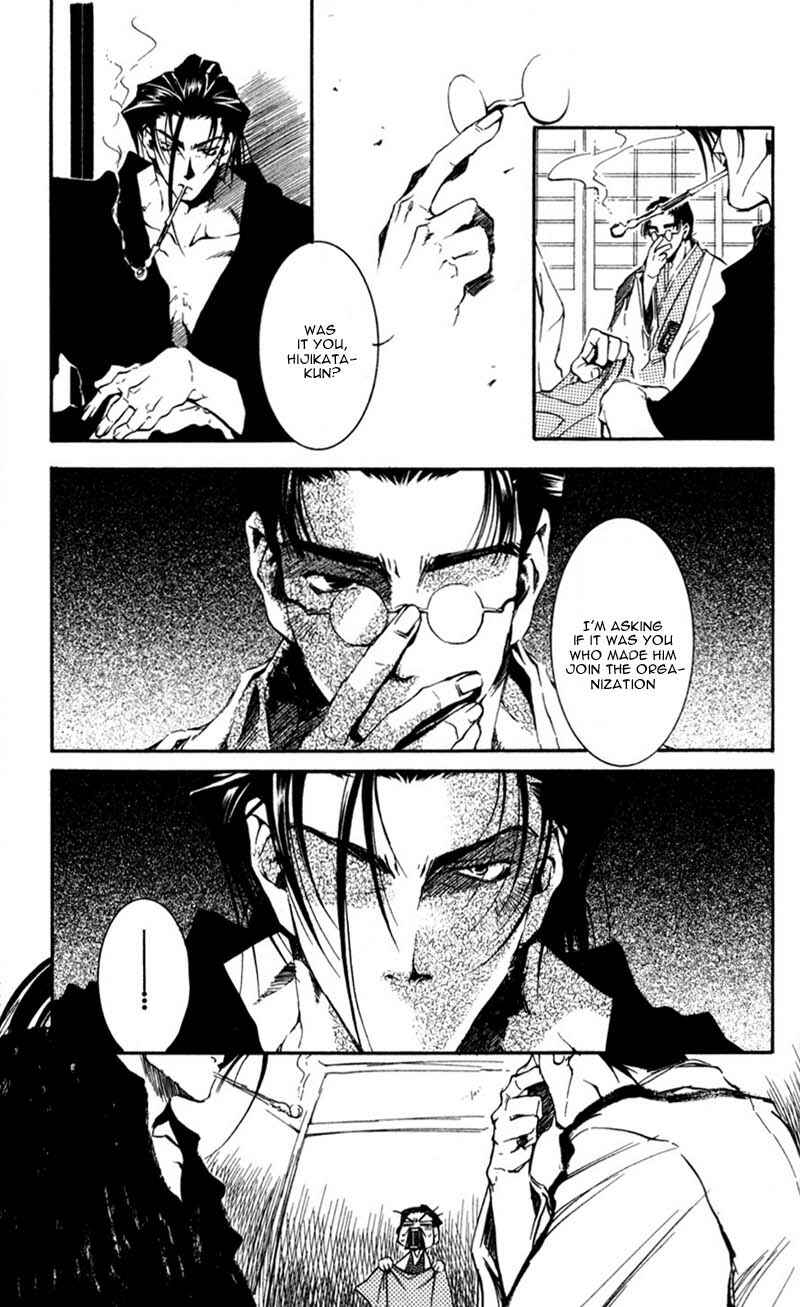 Page 16 Chapter 11 Shinsengumi Imon Peace Maker