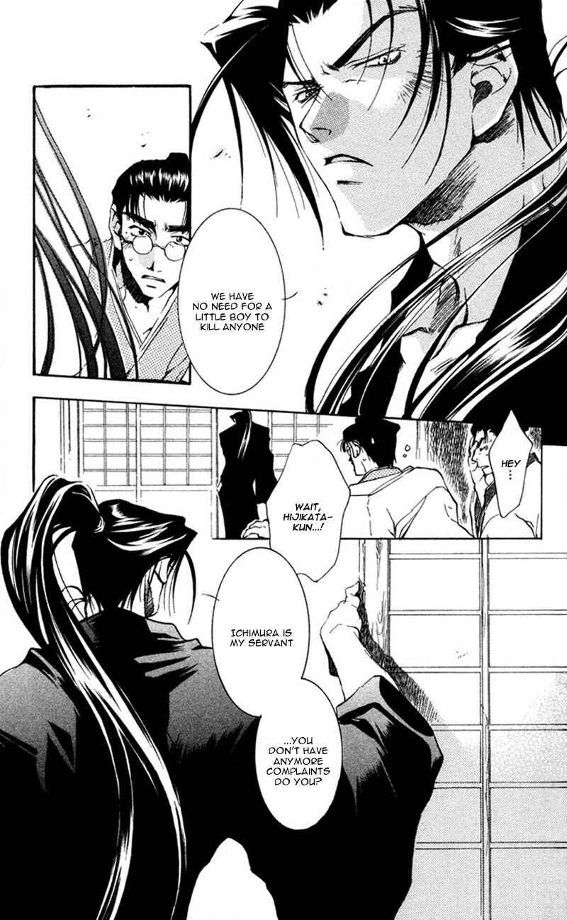 Page 20 Chapter 11 Shinsengumi Imon Peace Maker