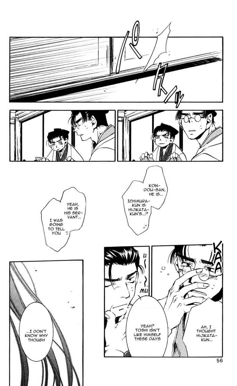 Page 21 Chapter 11 Shinsengumi Imon Peace Maker