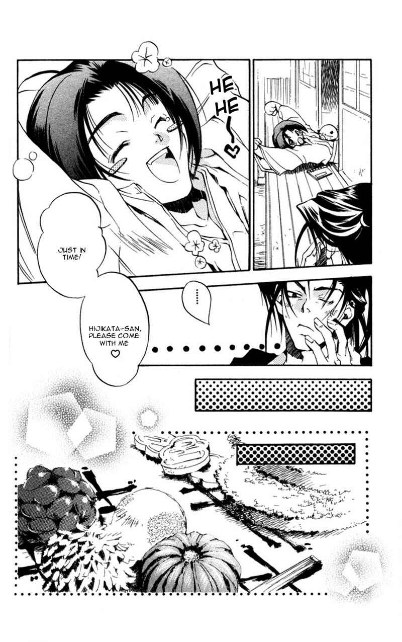 Page 23 Chapter 11 Shinsengumi Imon Peace Maker