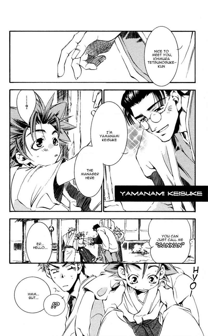 Page 3 Chapter 11 Shinsengumi Imon Peace Maker