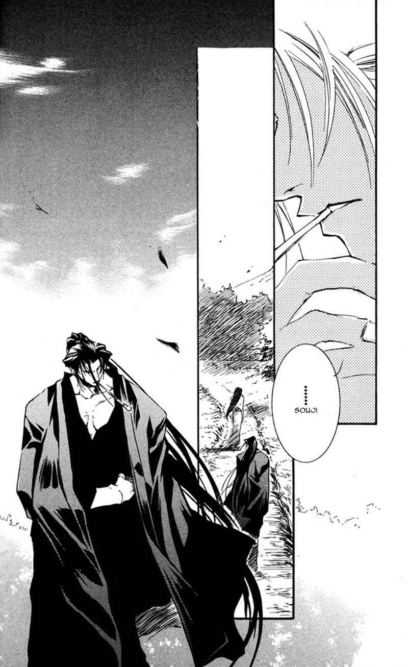 Page 31 Chapter 11 Shinsengumi Imon Peace Maker
