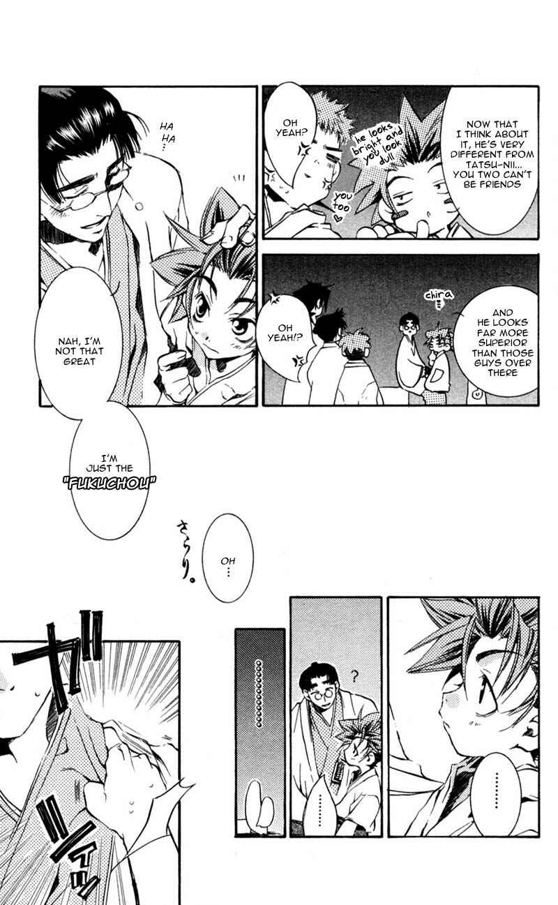 Page 6 Chapter 11 Shinsengumi Imon Peace Maker