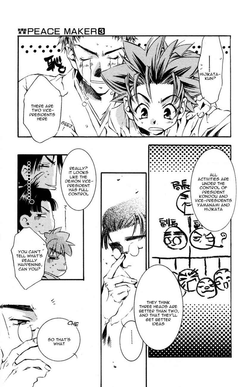 Page 8 Chapter 11 Shinsengumi Imon Peace Maker