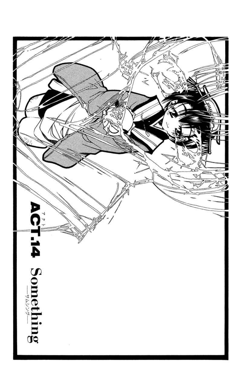 Page 2 Chapter 14 Shinsengumi Imon Peace Maker