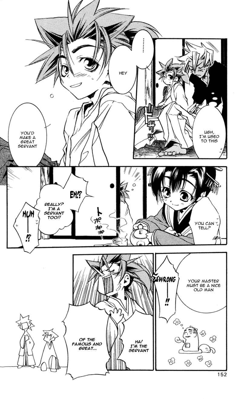 Page 27 Chapter 14 Shinsengumi Imon Peace Maker