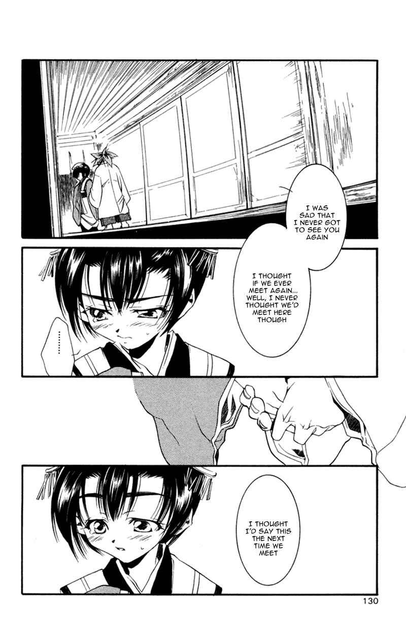 Page 5 Chapter 14 Shinsengumi Imon Peace Maker