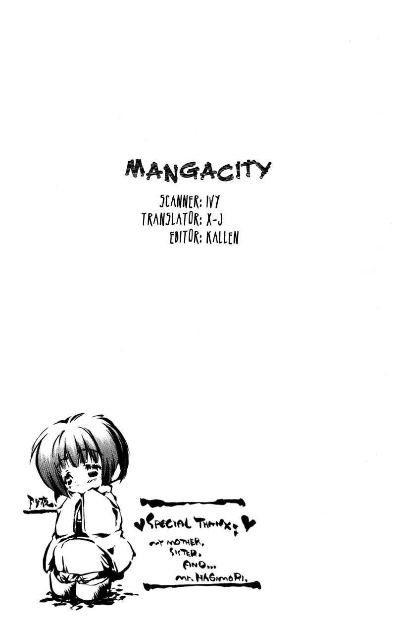 Page 1 Chapter 4 Shinsengumi Imon Peace Maker