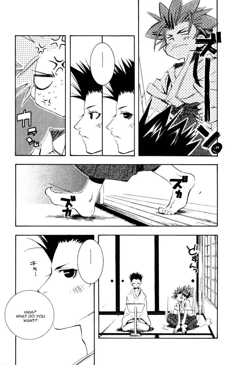 Page 12 Chapter 4 Shinsengumi Imon Peace Maker