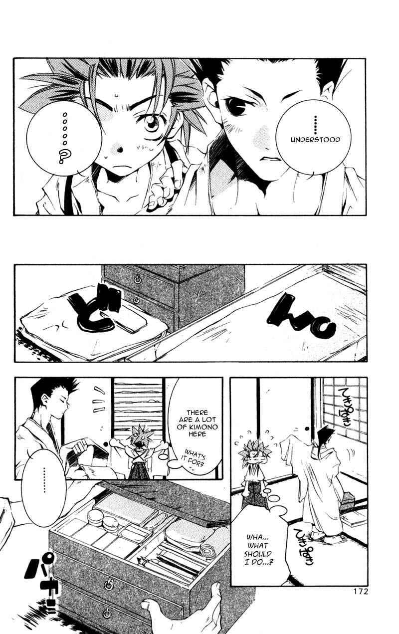 Page 17 Chapter 4 Shinsengumi Imon Peace Maker