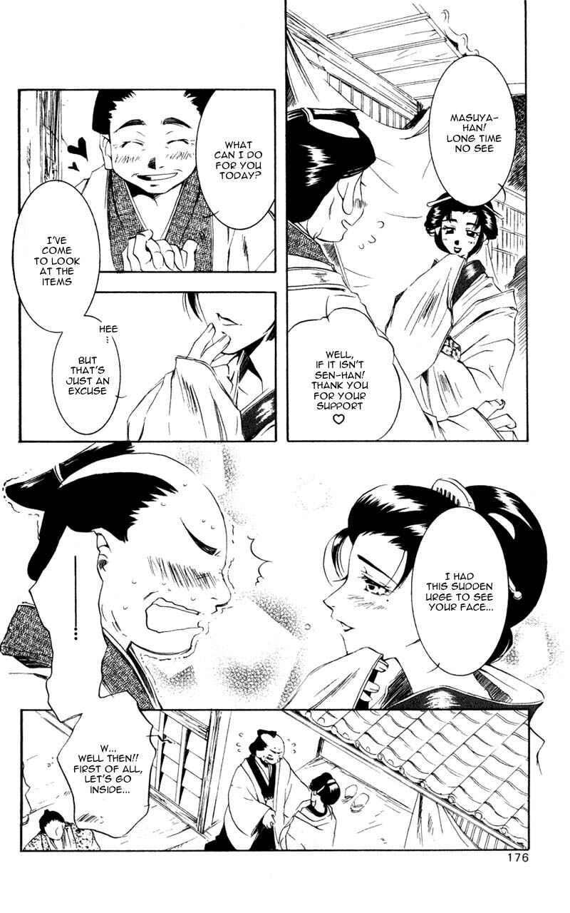 Page 21 Chapter 4 Shinsengumi Imon Peace Maker