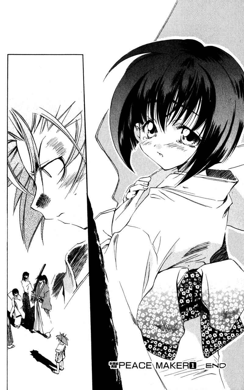 Page 31 Chapter 4 Shinsengumi Imon Peace Maker