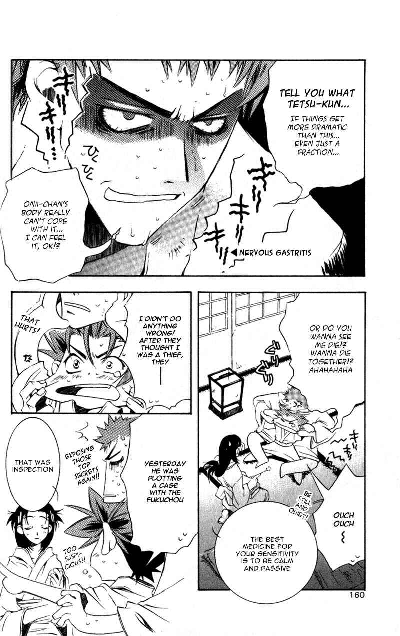 Page 5 Chapter 4 Shinsengumi Imon Peace Maker