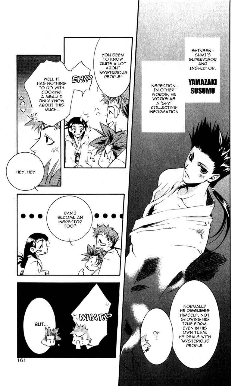 Page 6 Chapter 4 Shinsengumi Imon Peace Maker