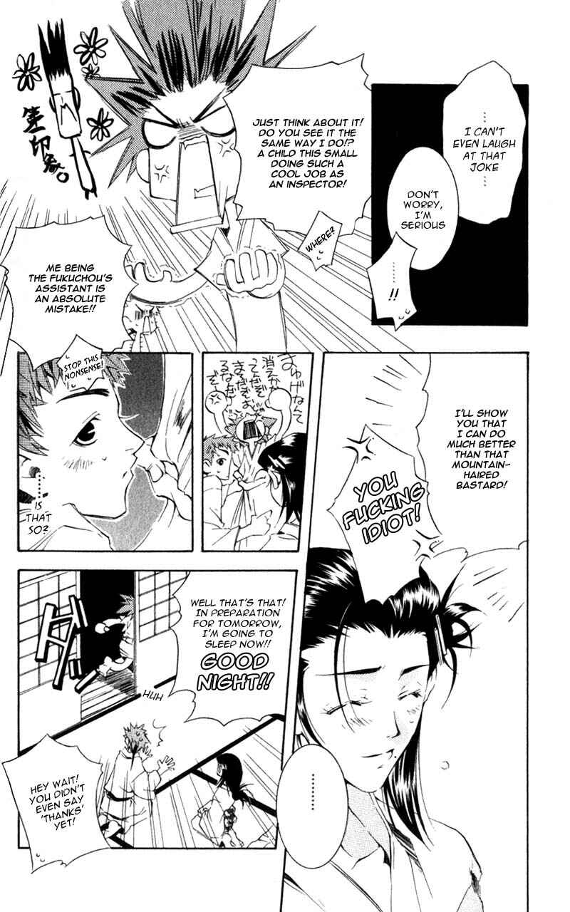 Page 9 Chapter 4 Shinsengumi Imon Peace Maker