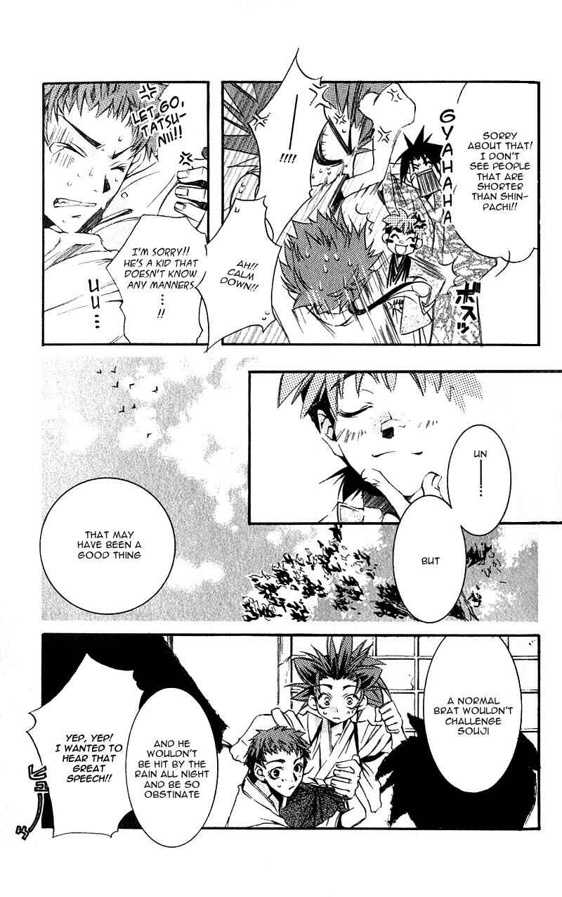 Page 10 Chapter 3 Shinsengumi Imon Peace Maker