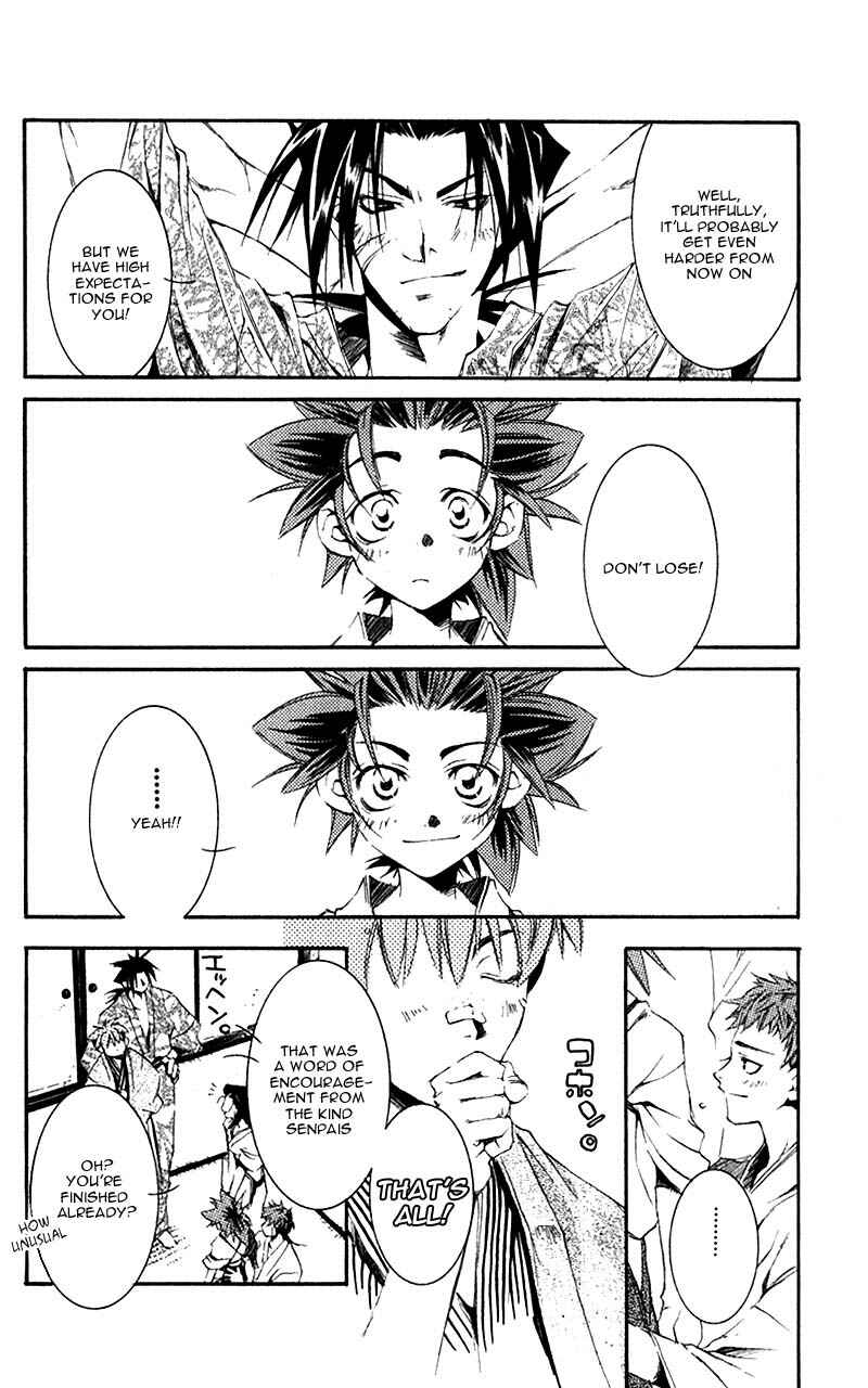 Page 11 Chapter 3 Shinsengumi Imon Peace Maker