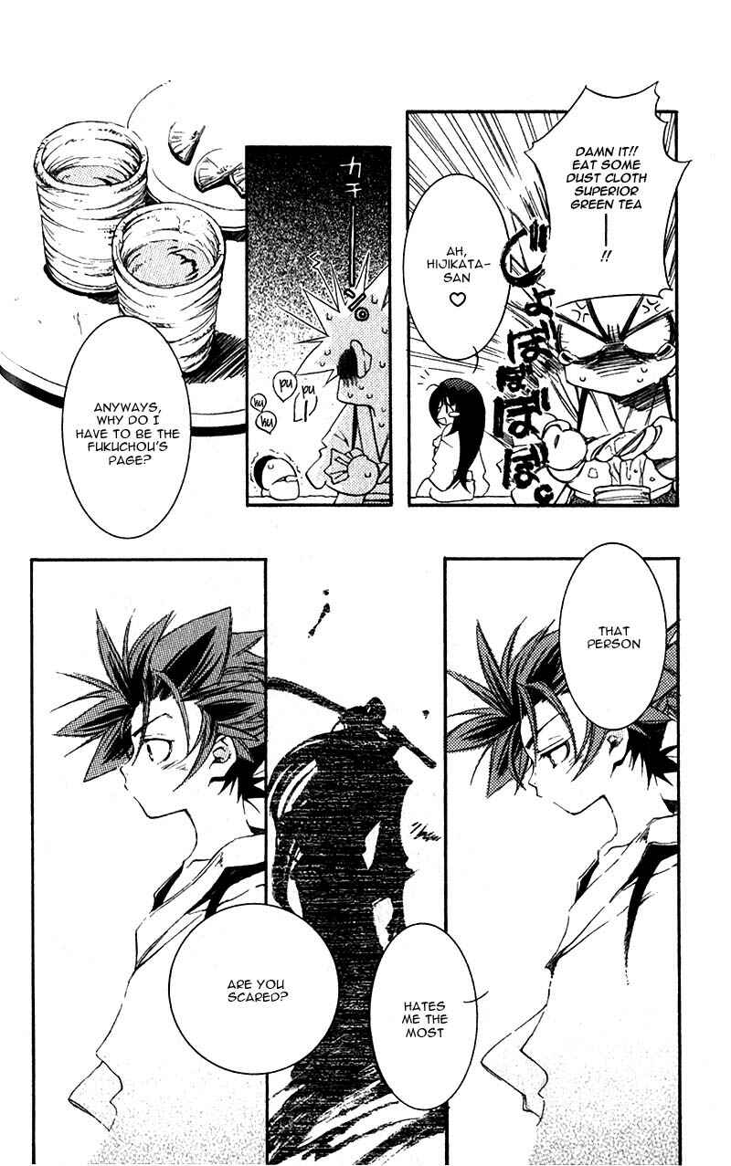 Page 17 Chapter 3 Shinsengumi Imon Peace Maker