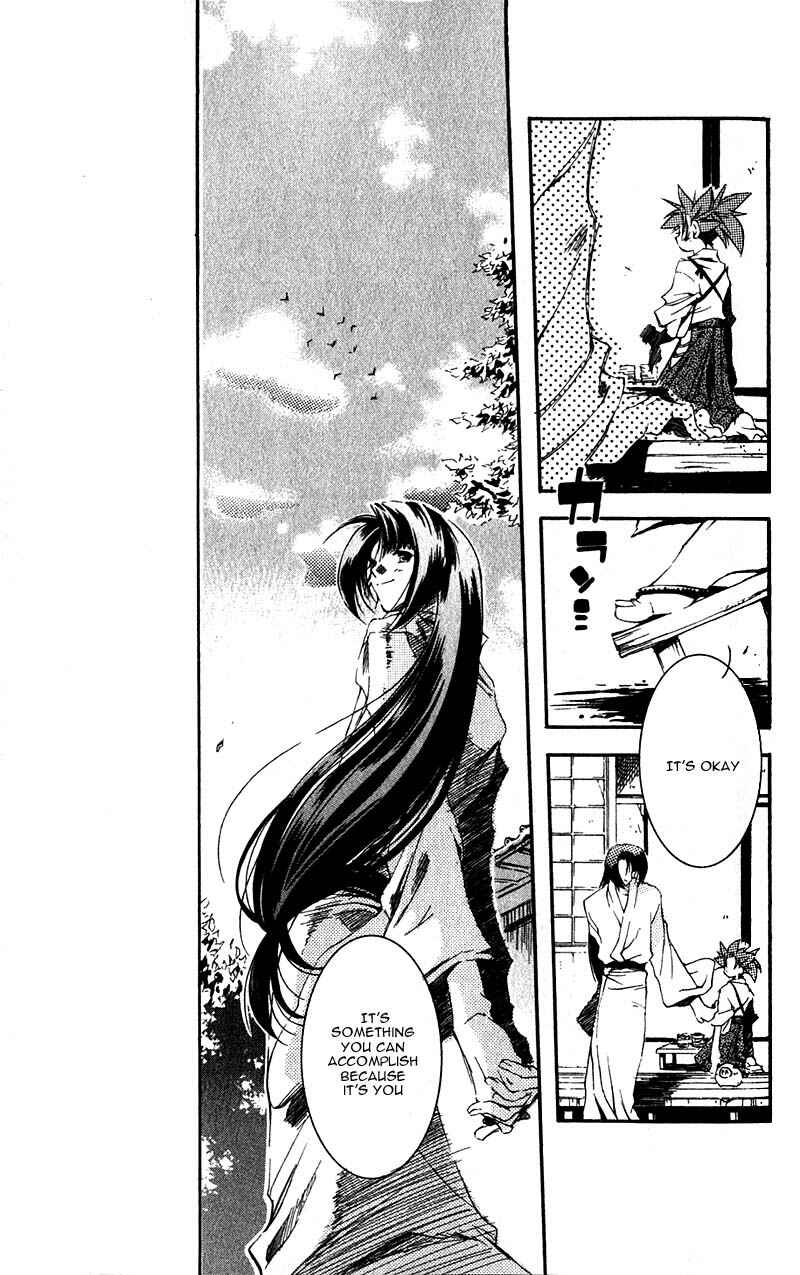 Page 18 Chapter 3 Shinsengumi Imon Peace Maker