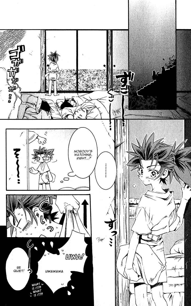 Page 19 Chapter 3 Shinsengumi Imon Peace Maker