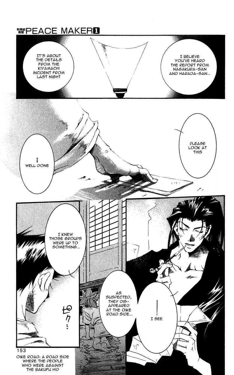 Page 24 Chapter 3 Shinsengumi Imon Peace Maker