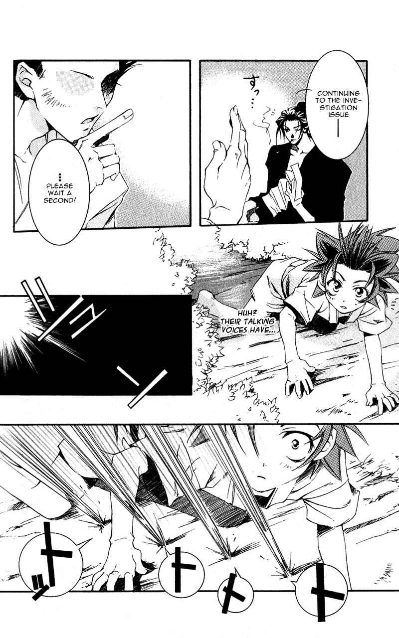 Page 25 Chapter 3 Shinsengumi Imon Peace Maker