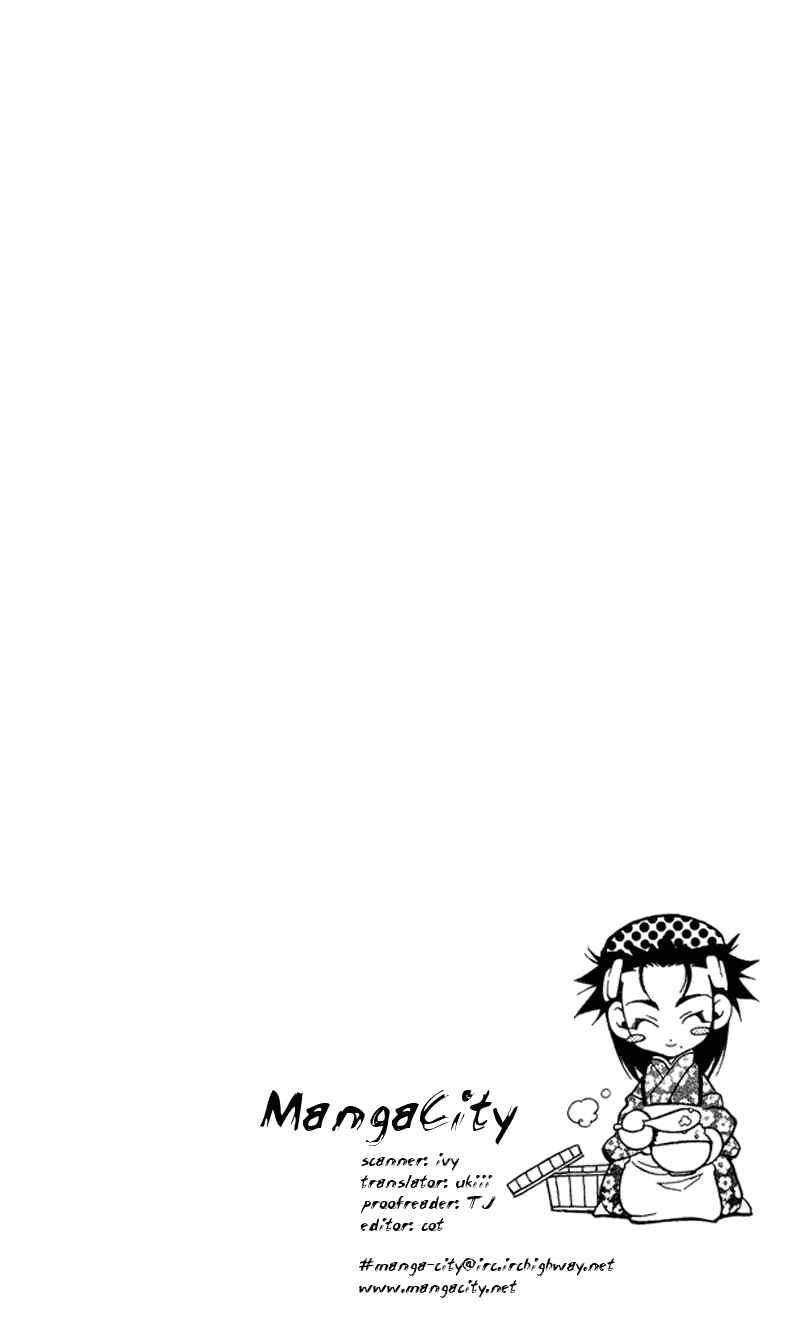Page 1 Chapter 22 Shinsengumi Imon Peace Maker