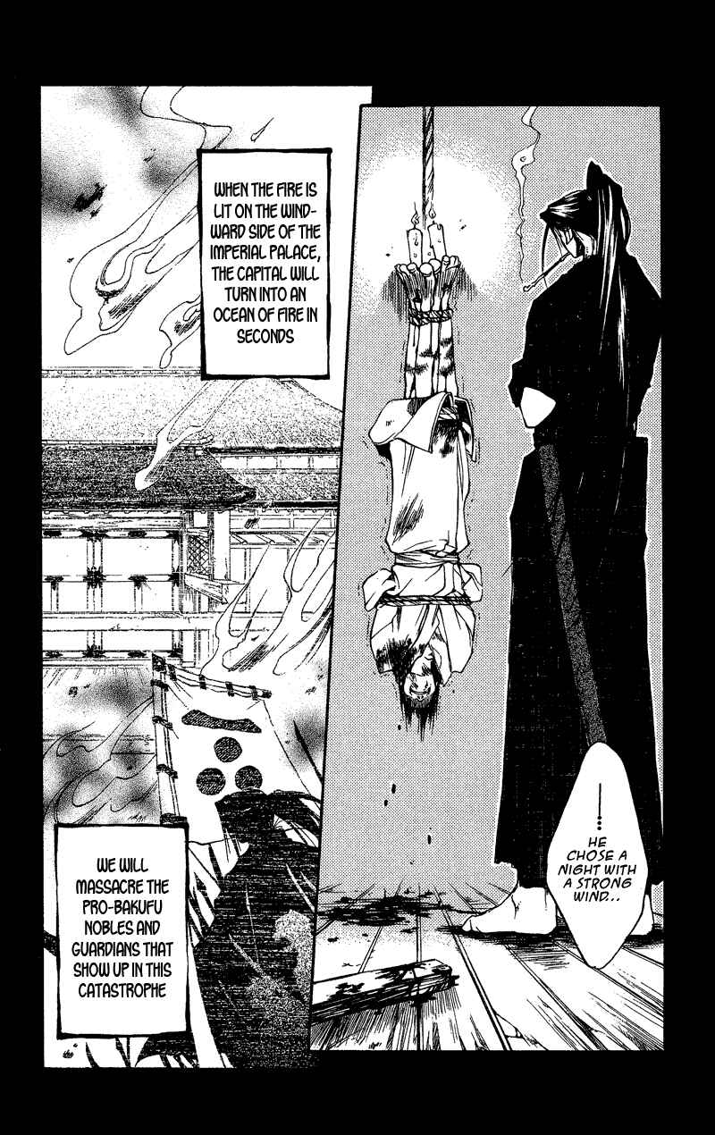 Page 24 Chapter 22 Shinsengumi Imon Peace Maker