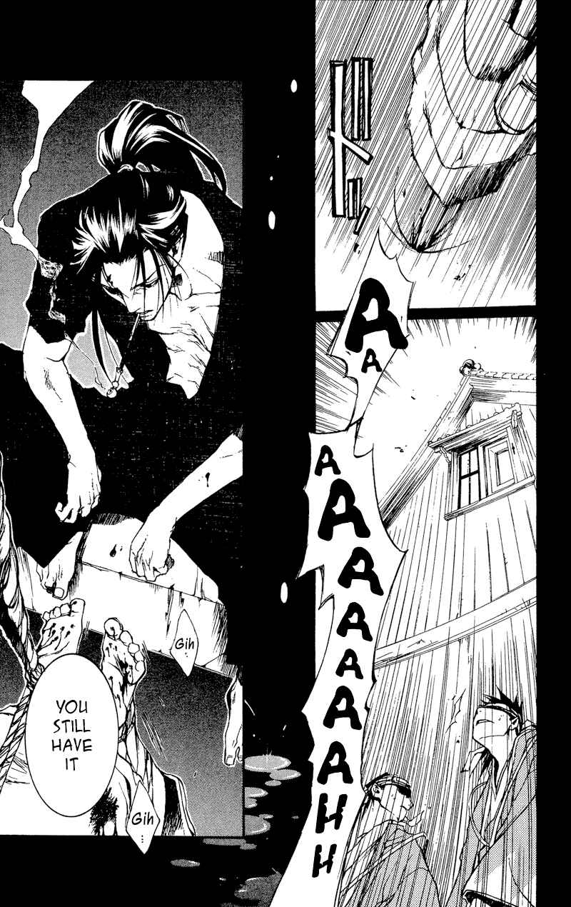 Page 3 Chapter 22 Shinsengumi Imon Peace Maker
