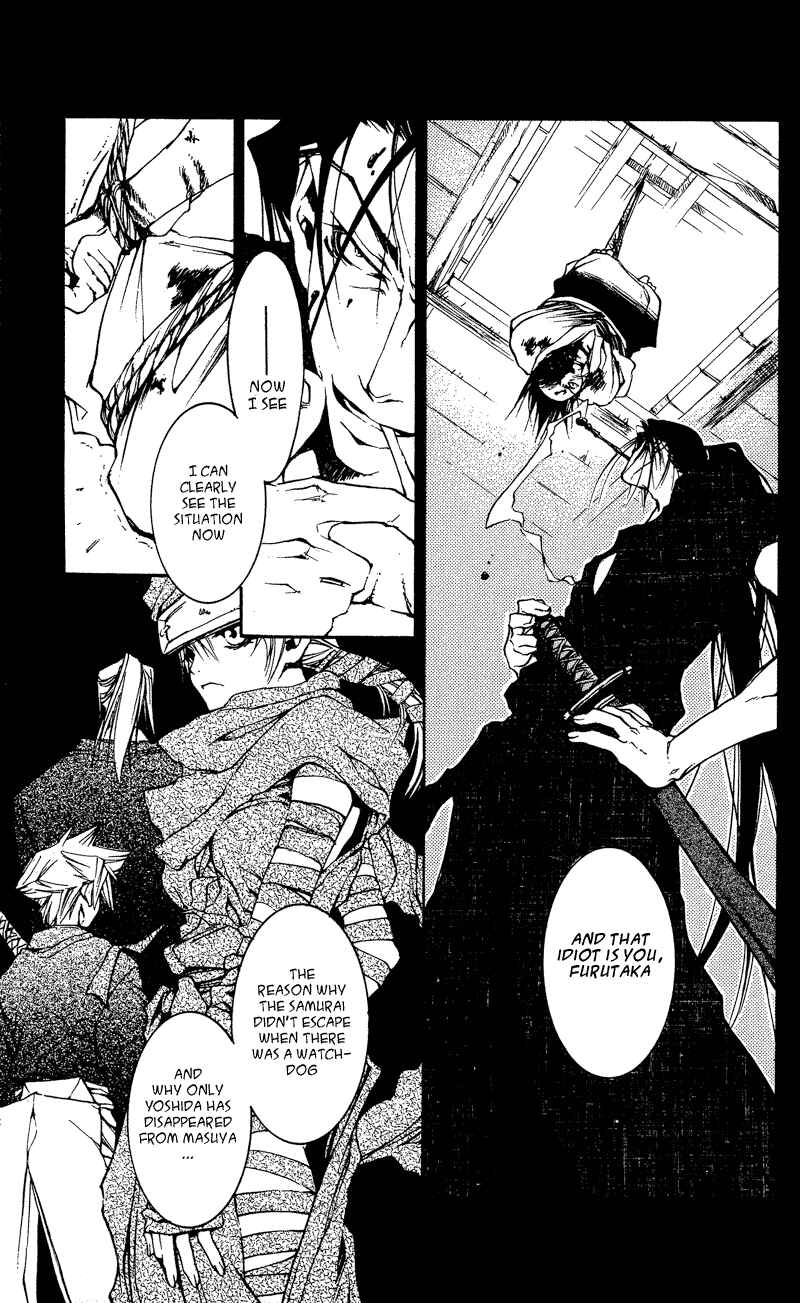 Page 9 Chapter 22 Shinsengumi Imon Peace Maker