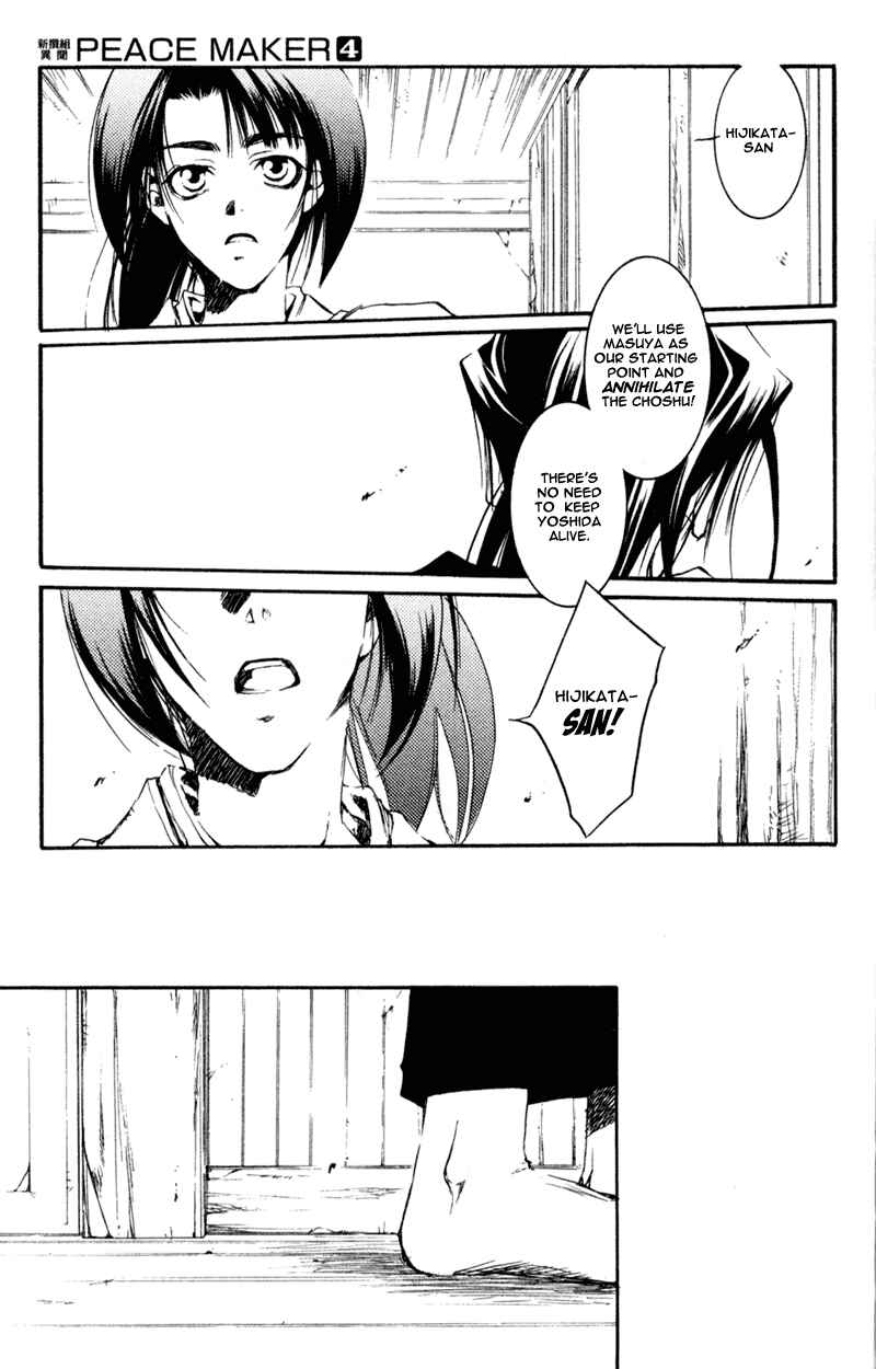 Page 12 Chapter 19 Shinsengumi Imon Peace Maker