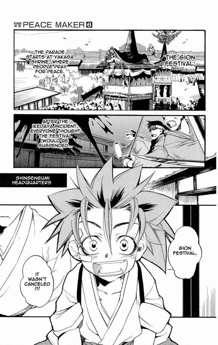 Page 1 Chapter 29 Shinsengumi Imon Peace Maker
