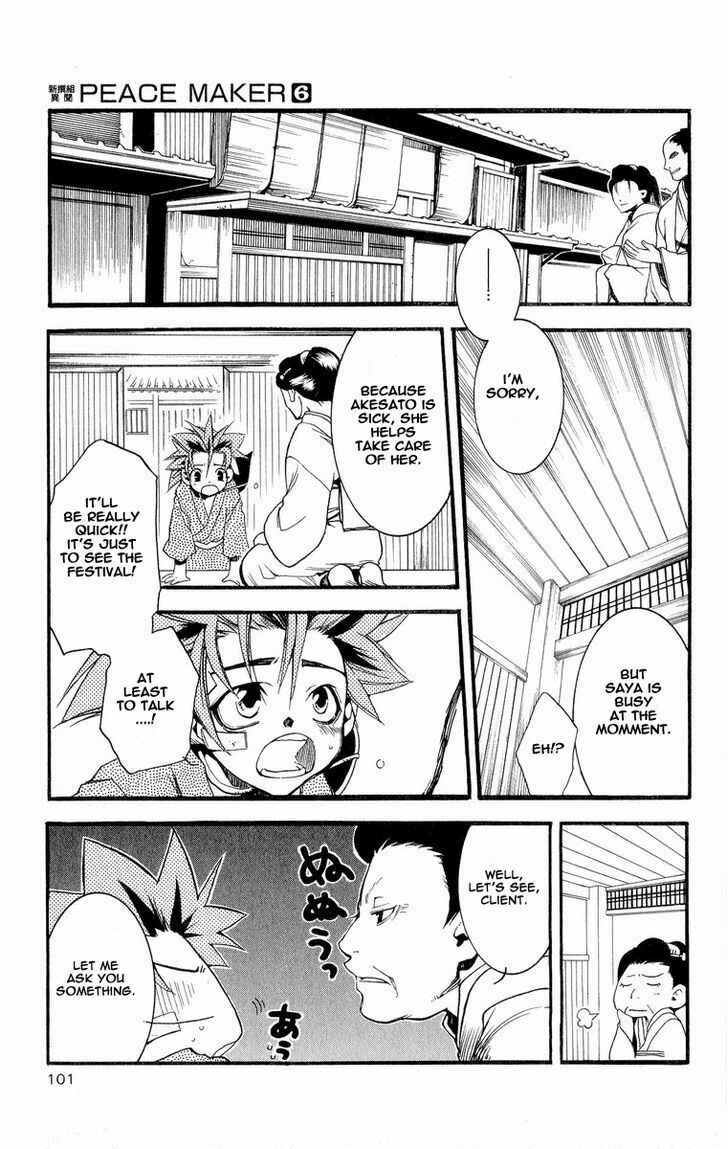 Page 22 Chapter 29 Shinsengumi Imon Peace Maker