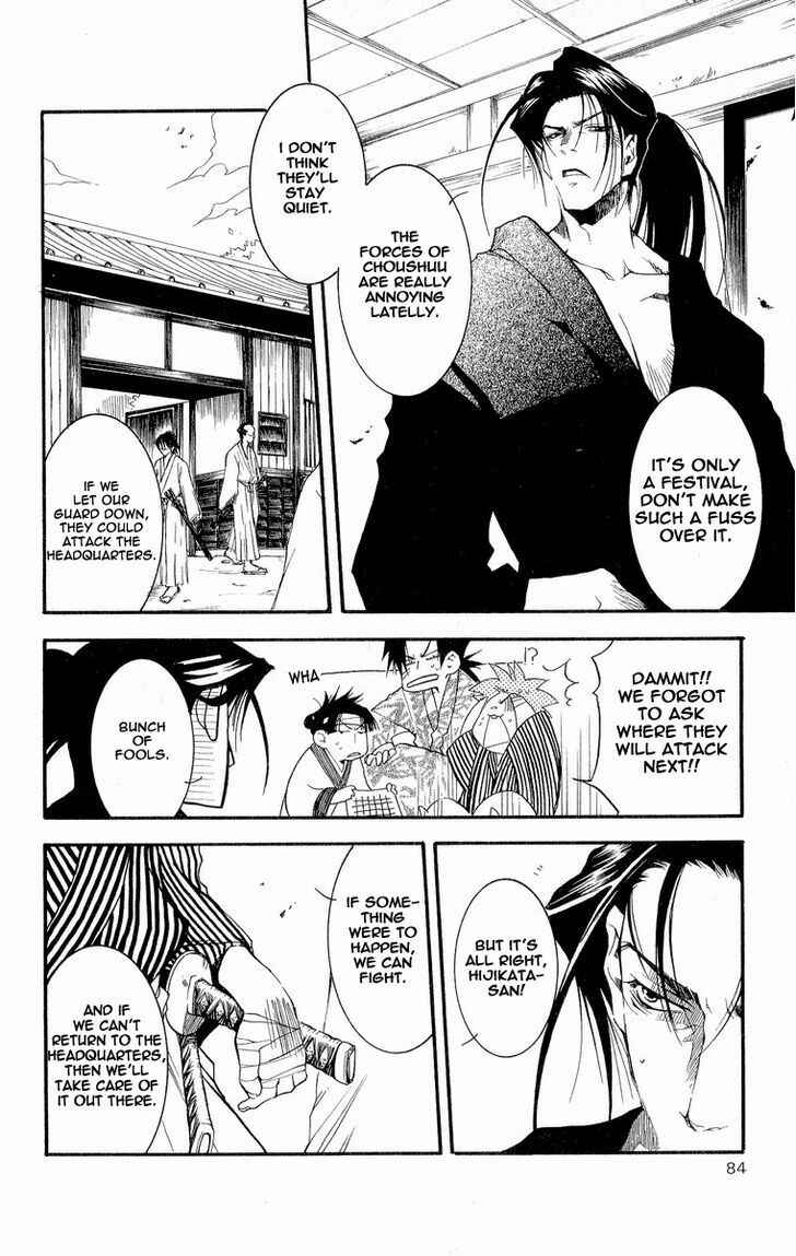 Page 5 Chapter 29 Shinsengumi Imon Peace Maker