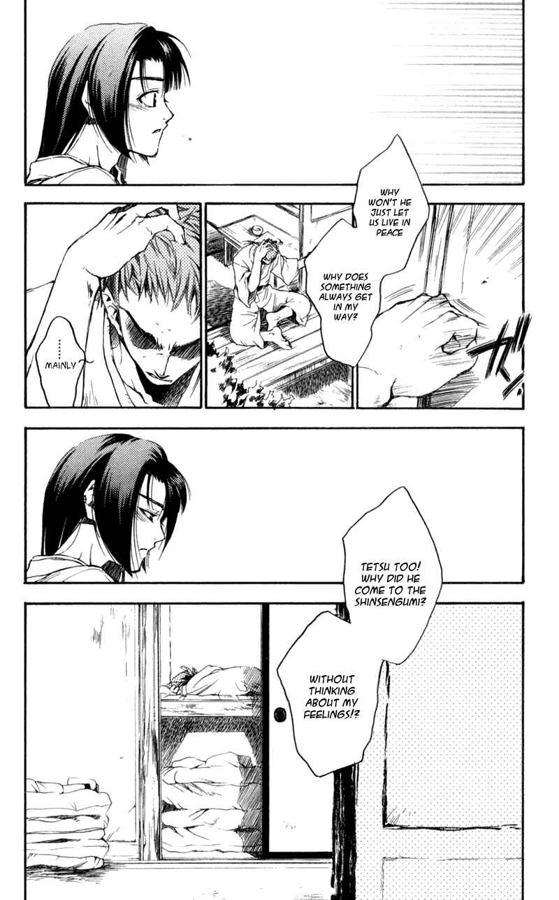 Page 25 Chapter 16 Shinsengumi Imon Peace Maker