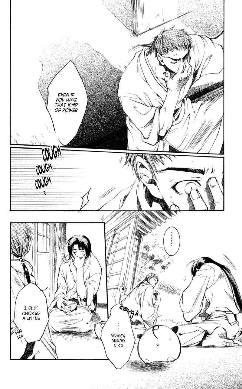 Page 27 Chapter 16 Shinsengumi Imon Peace Maker