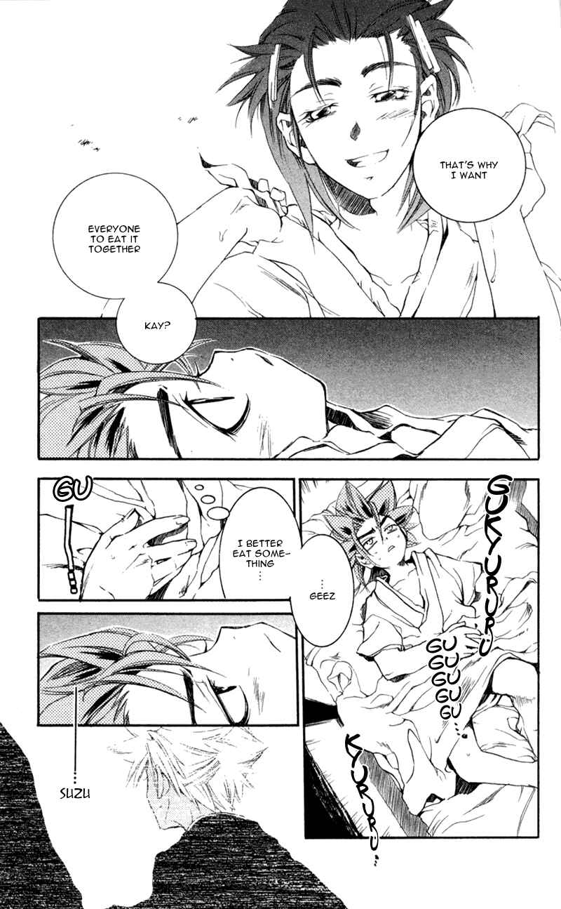 Page 32 Chapter 16 Shinsengumi Imon Peace Maker