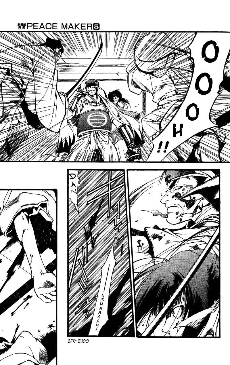 Page 14 Chapter 24 Shinsengumi Imon Peace Maker